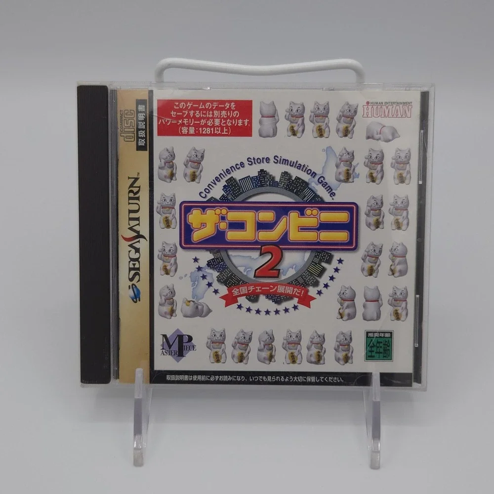 The Conveni 2 - Sega Saturn - Japan Import - CIB w/ Reg Card - US Seller